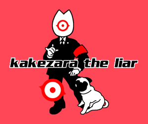 kakezara the liar